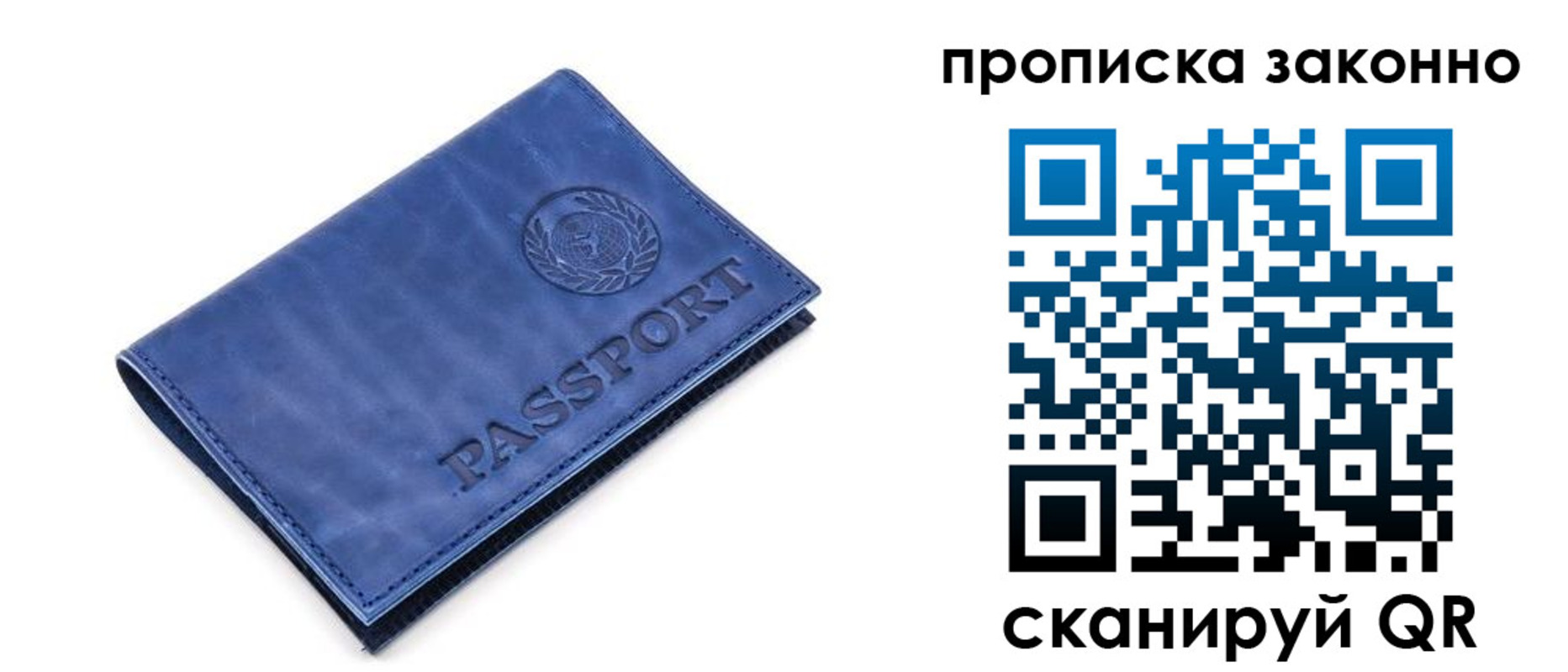 прописка иностранных граждан в Кремёнках
