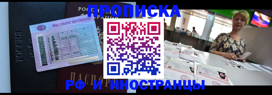 миграционный учет в Кремёнках