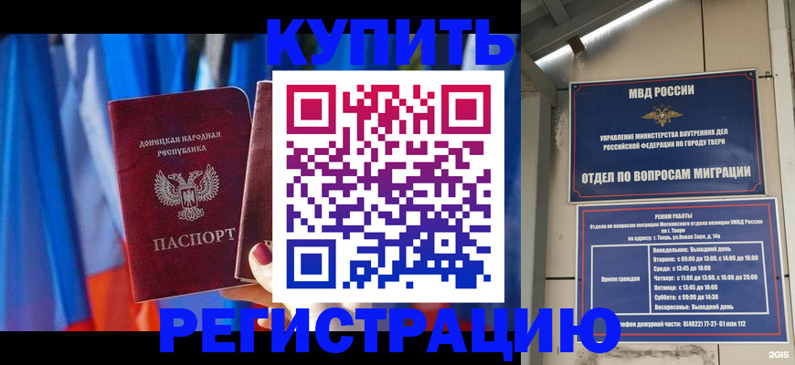 регистрация для дет. сада в Кремёнках